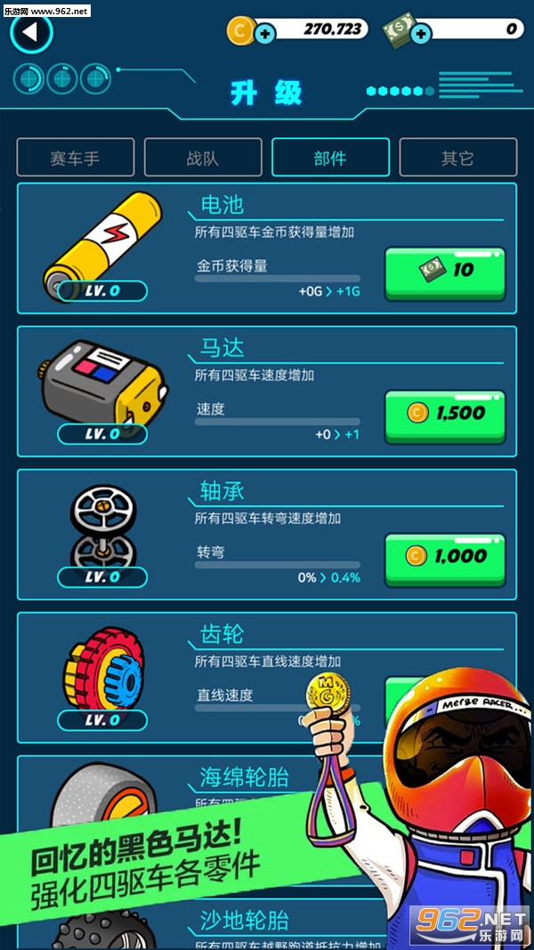 �������ְ�׿��v1.0.1��ͼ4