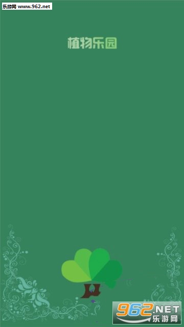 ֲ����԰app��ͼ2