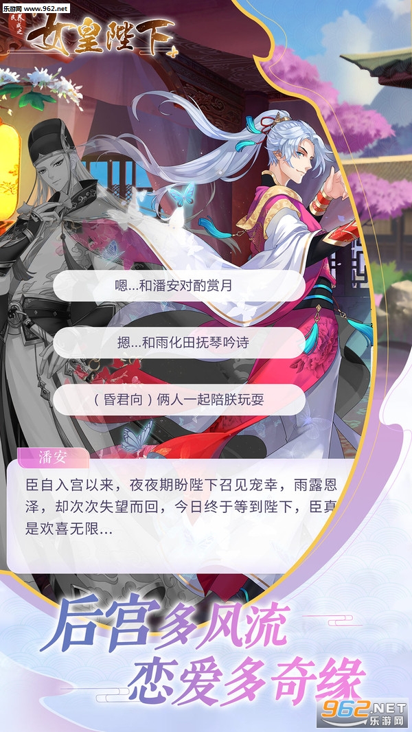 Ů�ʱ��°�׿���ͼ4