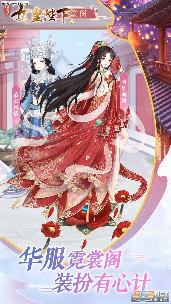 Ů�ʱ��°�׿���ͼ2