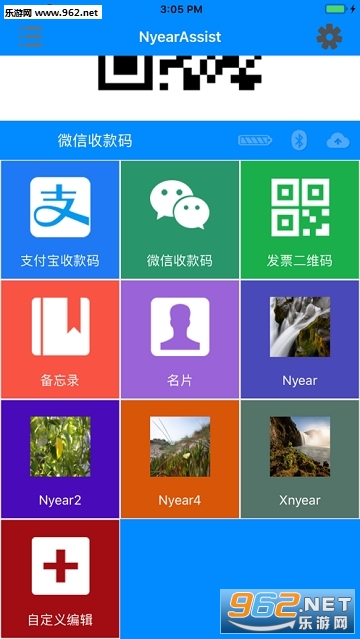 NyearAssist(��Ҷ����app)��ͼ1