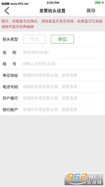 NyearAssist(��Ҷ����app)��ͼ3