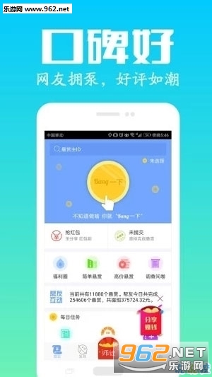 ������׬�ٷ���v1.1.2��ͼ1