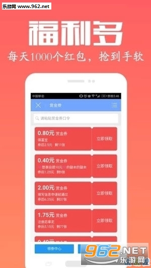 ������׬�ٷ���v1.1.2��ͼ2