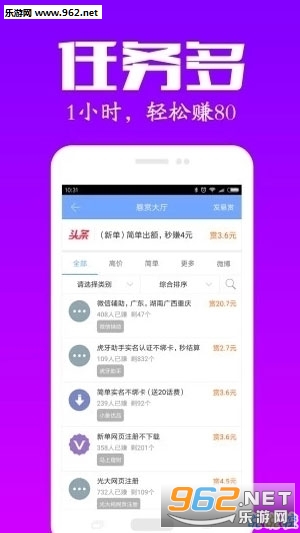 ������׬�ٷ���v1.1.2��ͼ3