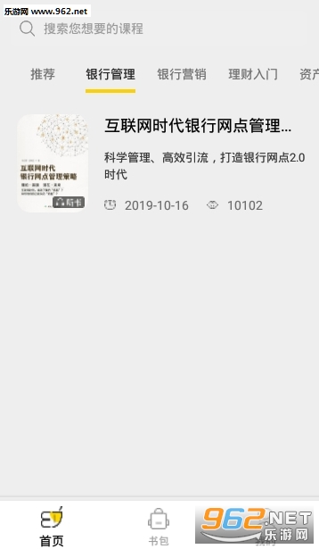 ����Լ��app��ͼ1