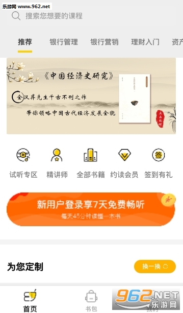����Լ��app��ͼ0