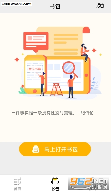 ����Լ��app��ͼ2