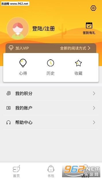 ����Լ��app��ͼ3