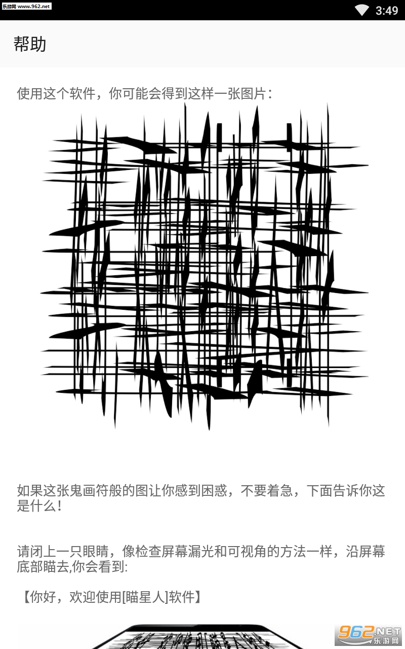 �����˸�������ͼƬ����app��ͼ1