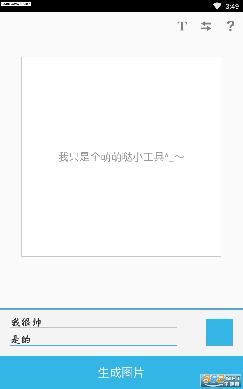 �����˸�������ͼƬ����app��ͼ4
