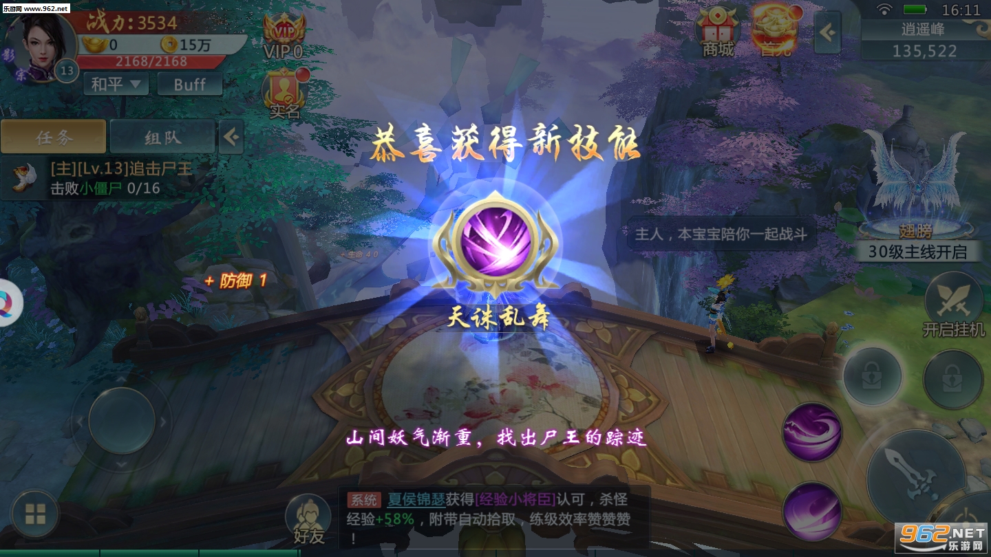 �������¼���ν�ͼ2