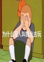 �ǲ��Ǹ������˱����