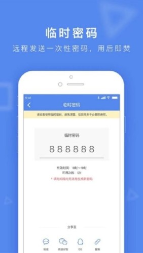 С��������app��ͼ1