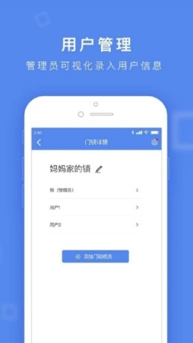 С��������app��ͼ2