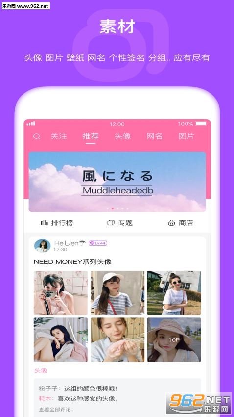q����԰appv4.0.23��ͼ2
