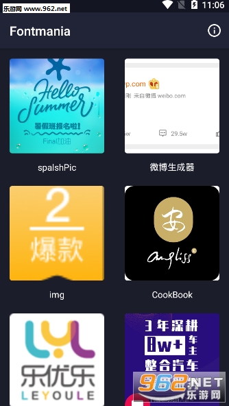 Fontmania(�����app)v1.7 ���°��ͼ0