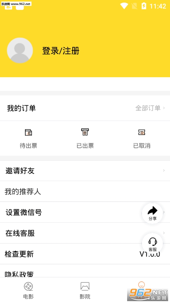 ǧ��appv1.0.0 �ٷ���׿���ͼ1