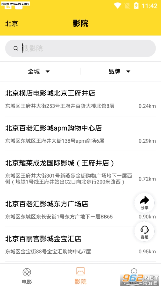 ǧ��appv1.0.0 �ٷ���׿���ͼ2