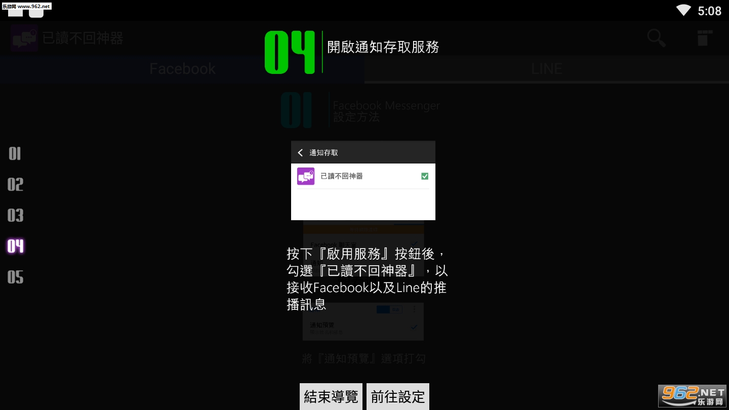 ��Ϣ�Ѷ���������appv1.3.20��ͼ0