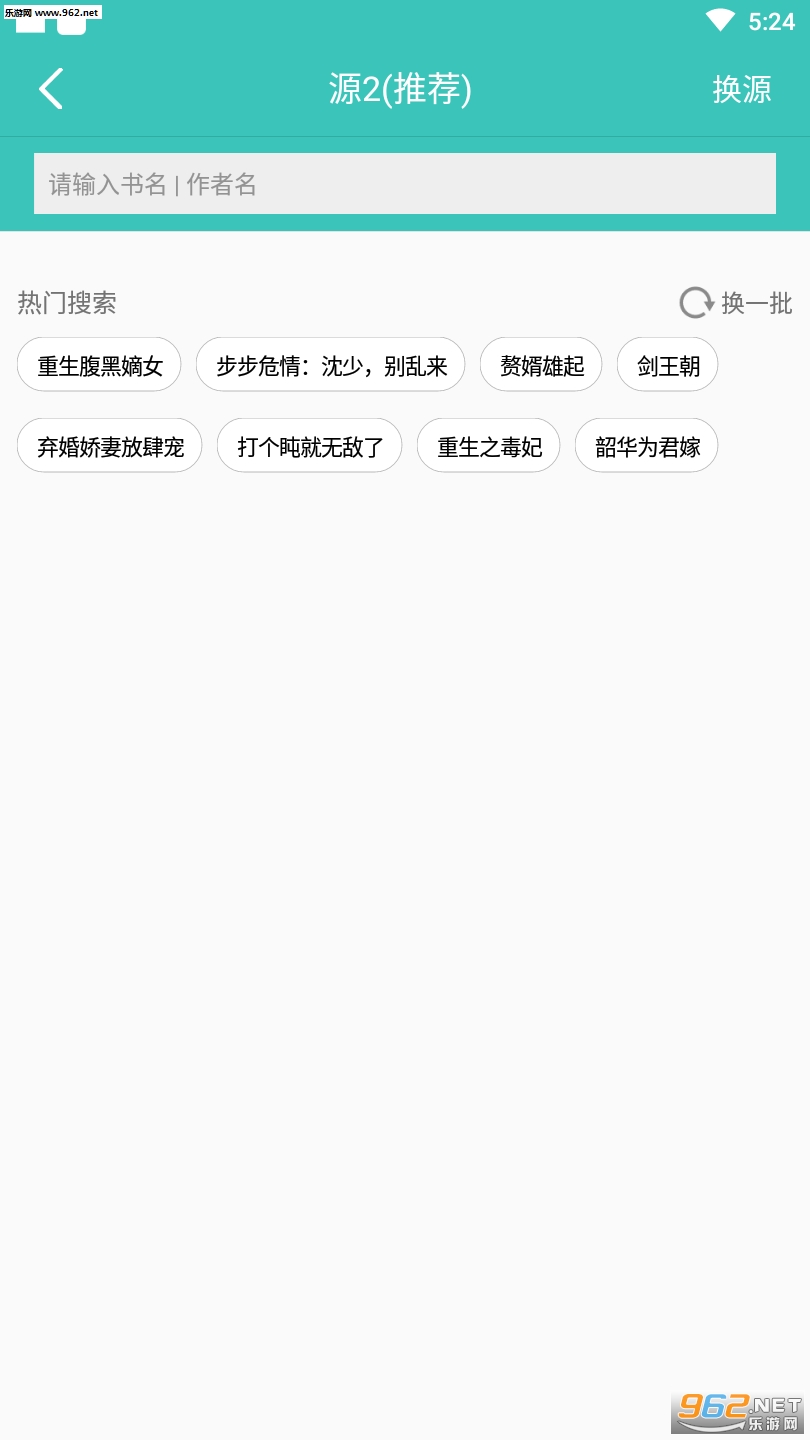 ����ȫ��С˵appv1.3.6��ͼ0