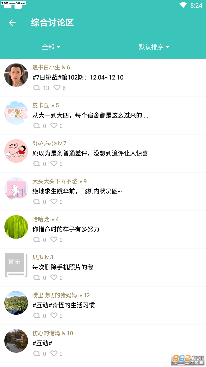 ����ȫ��С˵appv1.3.6��ͼ1