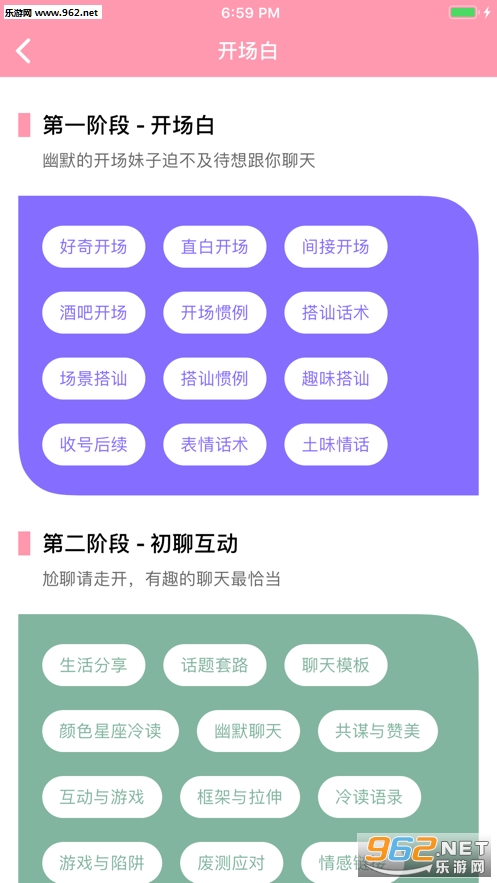 ��������ֱ������appv2.1.0 ��׿���ͼ2