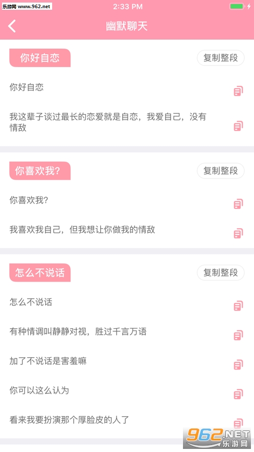 ��������ֱ������appv2.1.0 ��׿���ͼ3