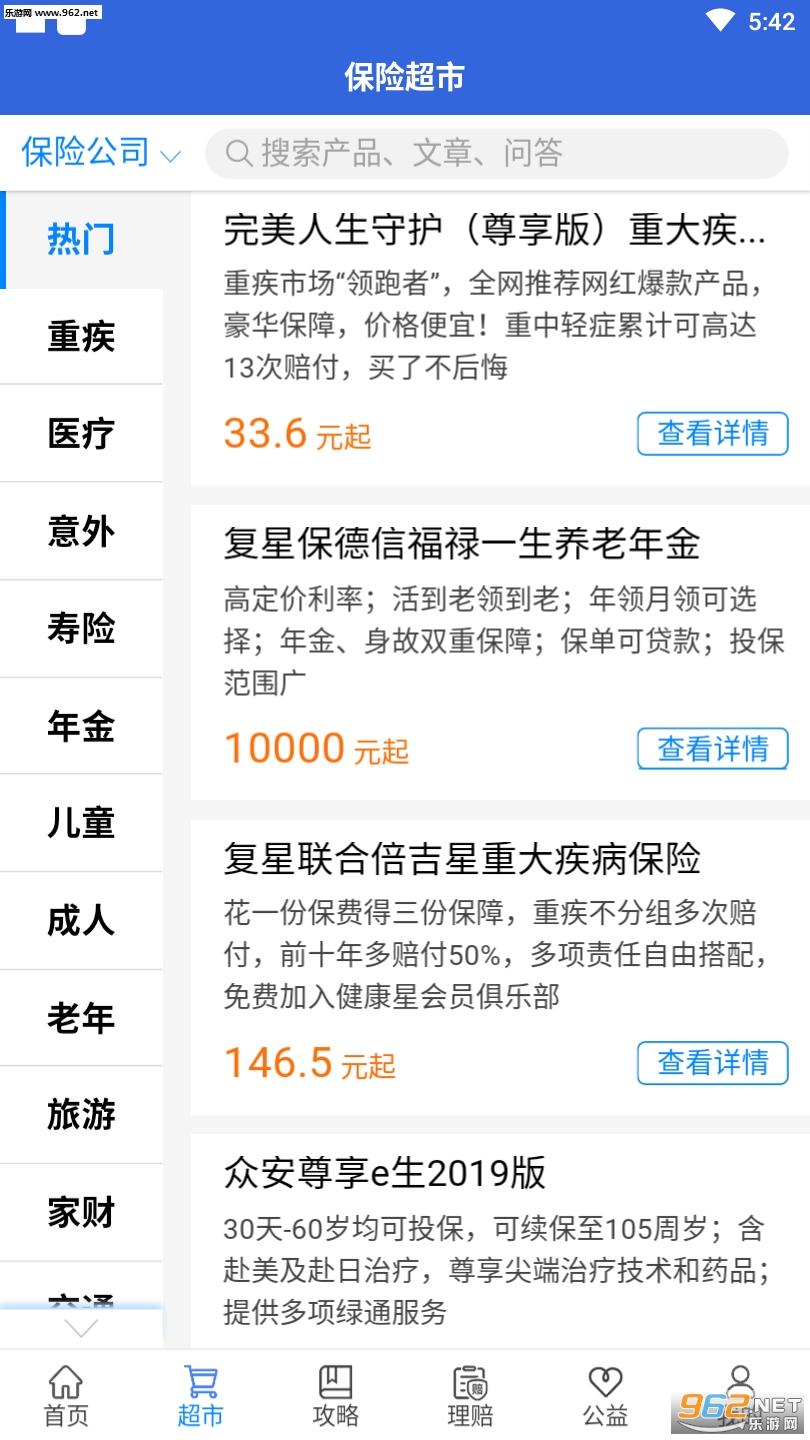 ��ͩ��������appv4.3��ͼ0