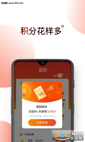 ǩ��׬appv1.17.1228.1��ͼ1