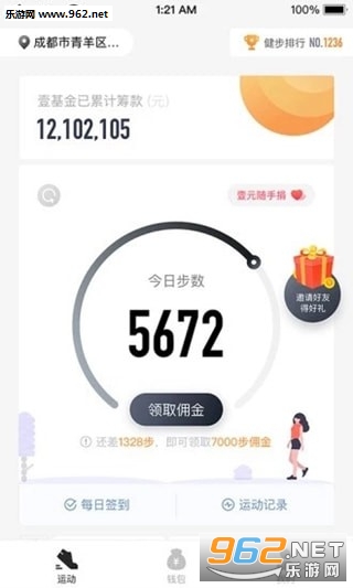 ��������appv1.0��ͼ2