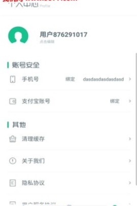 ˮ����׬Ǯv1.1.8��ͼ0