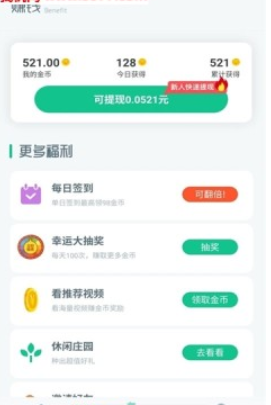 ˮ����׬Ǯv1.1.8��ͼ1