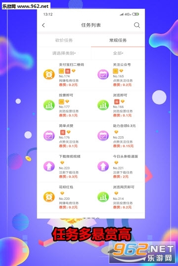 ���ֶ���Ƶappv1.2.5��ͼ0