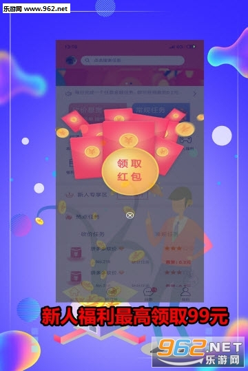 ���ֶ���Ƶappv1.2.5��ͼ1