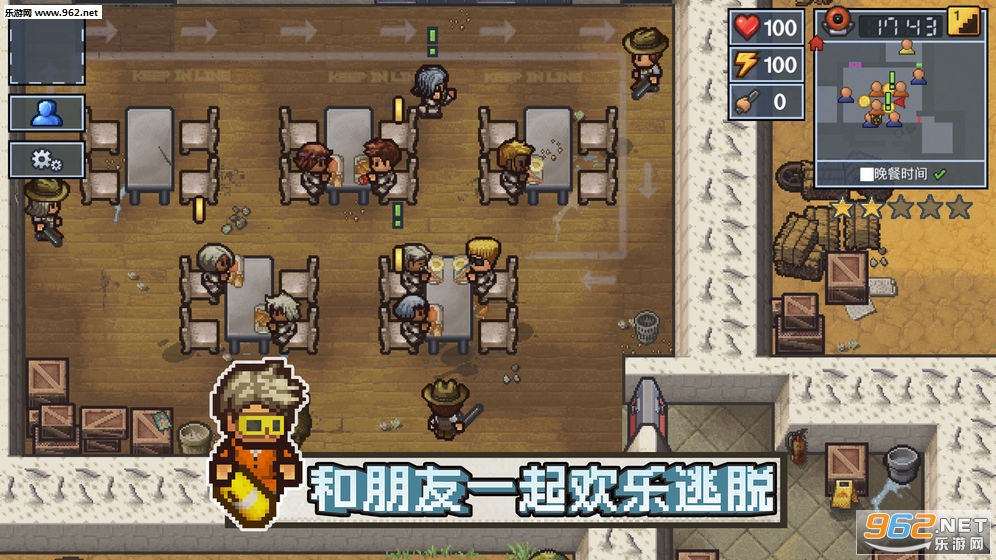 逃脱者困境突围安卓版截图1