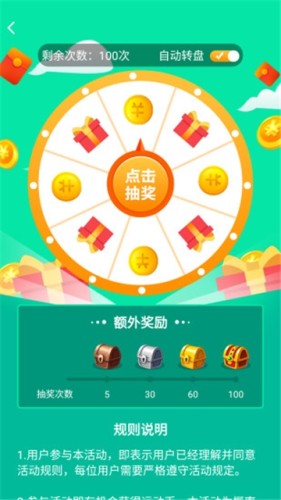 Ȥ����ٷ���v1.3.6��׿���ͼ0