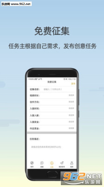 ����һ��appv2.1.0��ͼ0