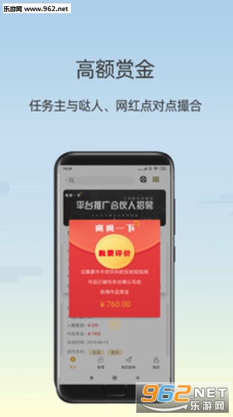 ����һ��appv2.1.0��ͼ2