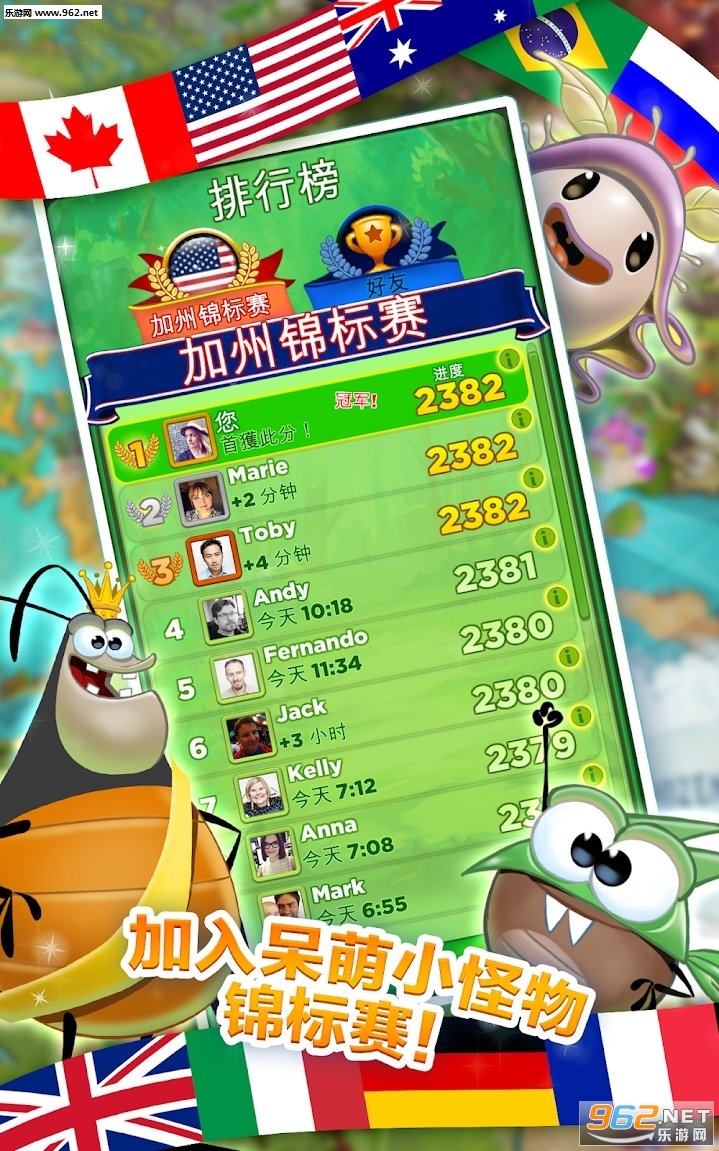 Best Fiends(����С��������������)��ͼ3