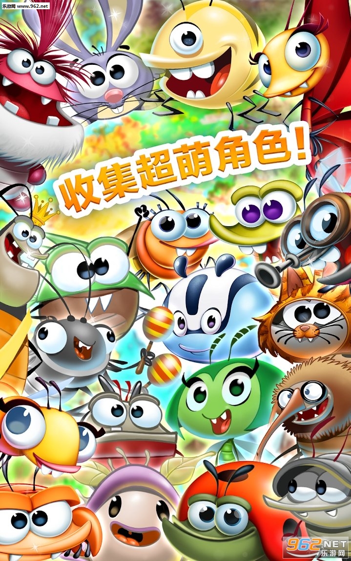 Best Fiends(����С��������������)��ͼ4