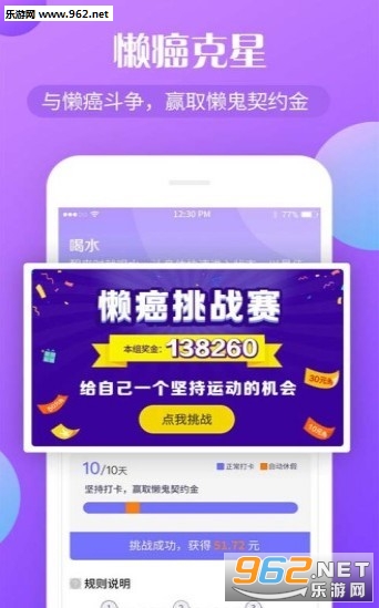 �˽��appv1.0.66��ͼ0