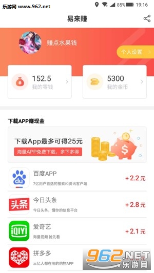 ����׬appv1.0.0��ͼ0