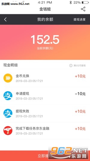 ����׬appv1.0.0��ͼ3