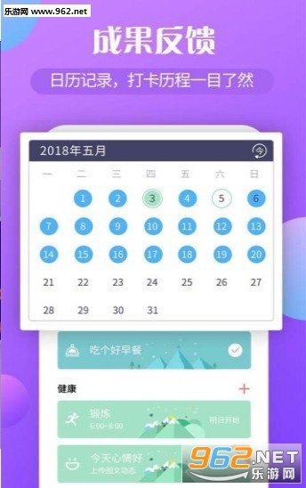 �˽��appv1.0.66��ͼ1