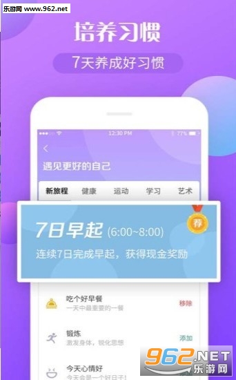 �˽��appv1.0.66��ͼ2