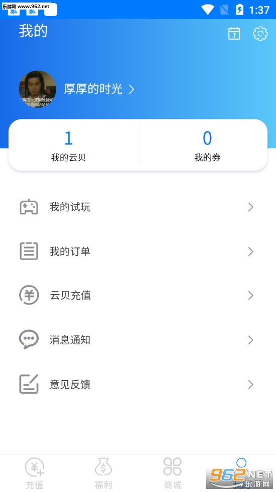 ����׬Ǯappv2.3.0��ͼ0