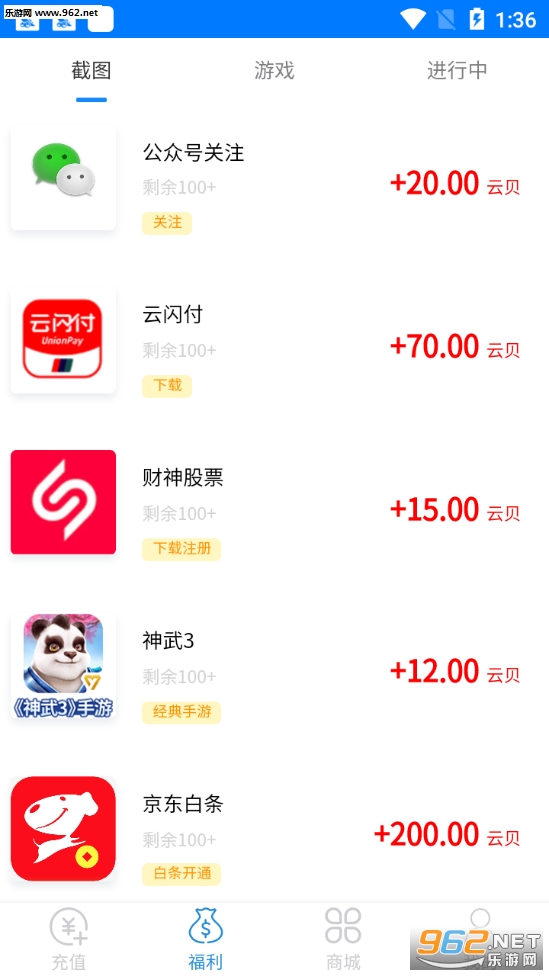 ����׬Ǯappv2.3.0��ͼ1