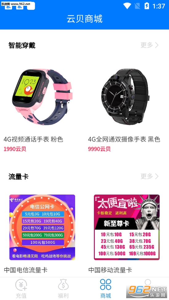 ����׬Ǯappv2.3.0��ͼ3