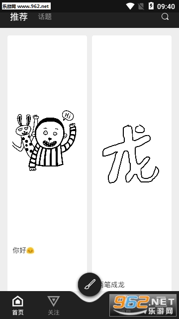 �����罻app��ͼ1